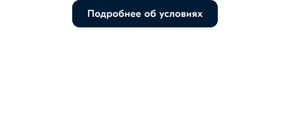 Совмещайте разные бизнесы в пункте выдачи